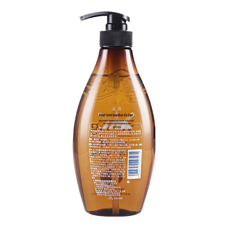 Ziyuan Kräuteressenz Haarpflege Shampoo