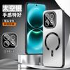 90 Pro Max Plus