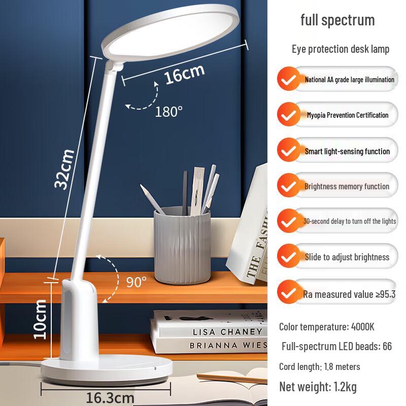 Philips AA Grade Full-Spectrum LED Eye-Protection Desk Lamp