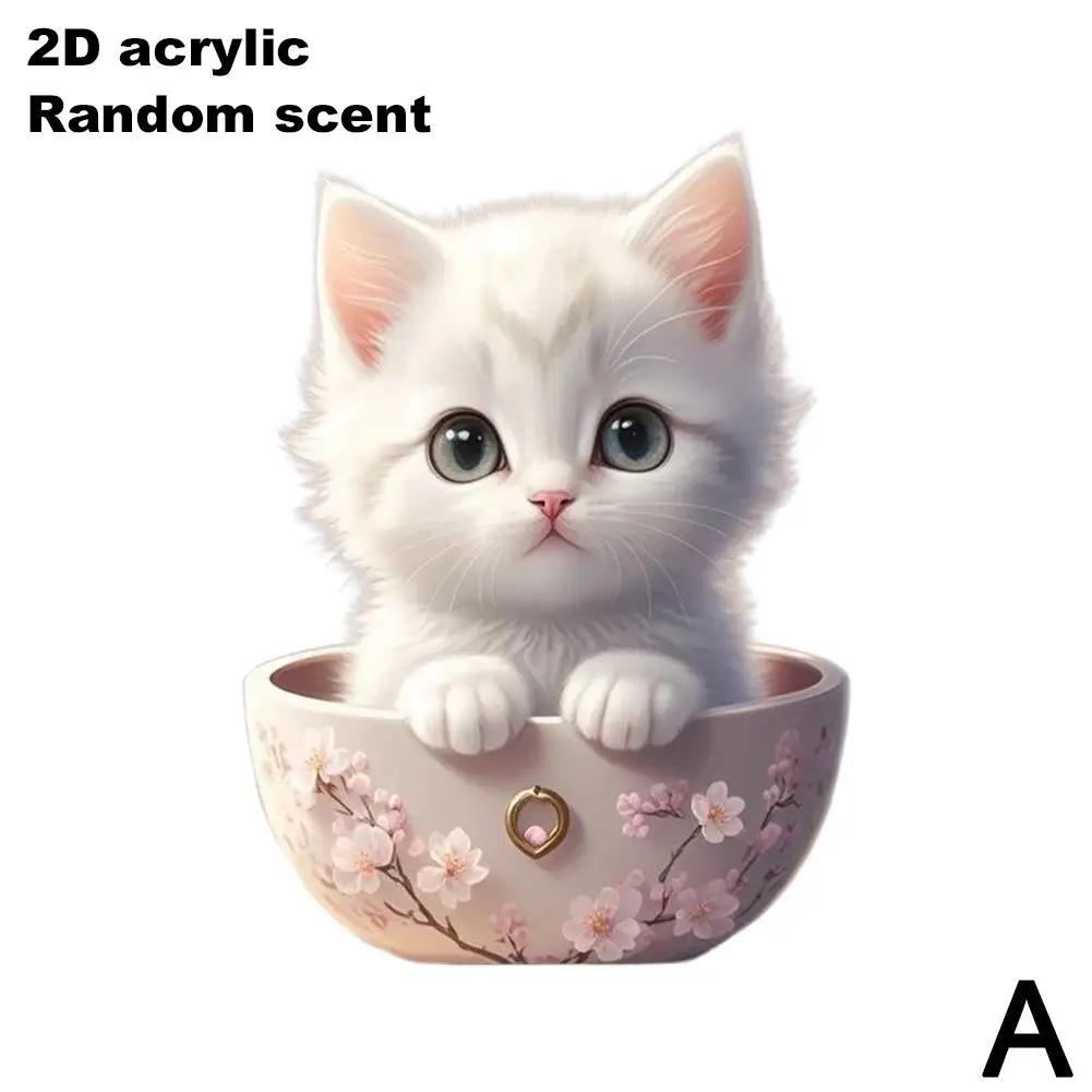 

Автомобильный милый кот ароматерапия для воздуховода ароматерапия освежитель воздуха океан одеколон лимон долговечный аксессуары для интерьера автомобиля S1Z1