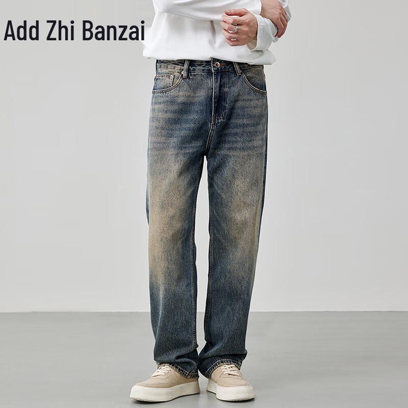 Zengzhi Men's Retro Loose Wide-Leg Jeans