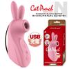 JAPANTOYZ CatPunch N NOMNOM BUNNY ROTOR PINK