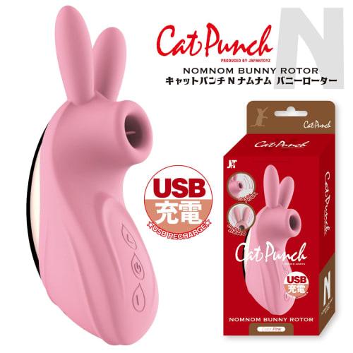 JAPANTOYZ CatPunch N NOMNOM BUNNY ROTOR PINK