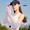 MEET SUNNY Women's Ice Silk Sun Protection Arm Sleeves