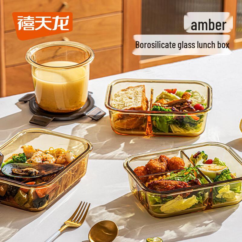 Xitianlong Thickened Microwavable Glass Lunch & Food Storage Box