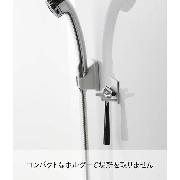 Yamazaki Magnetic Bathroom Shaver Holder White 5x4x5cm Tower 4706