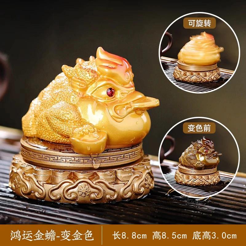 High-grade Golden Tea Ornaments New Chinese Style Table Decoration Crafts Gift Color-Changing Tea Pet