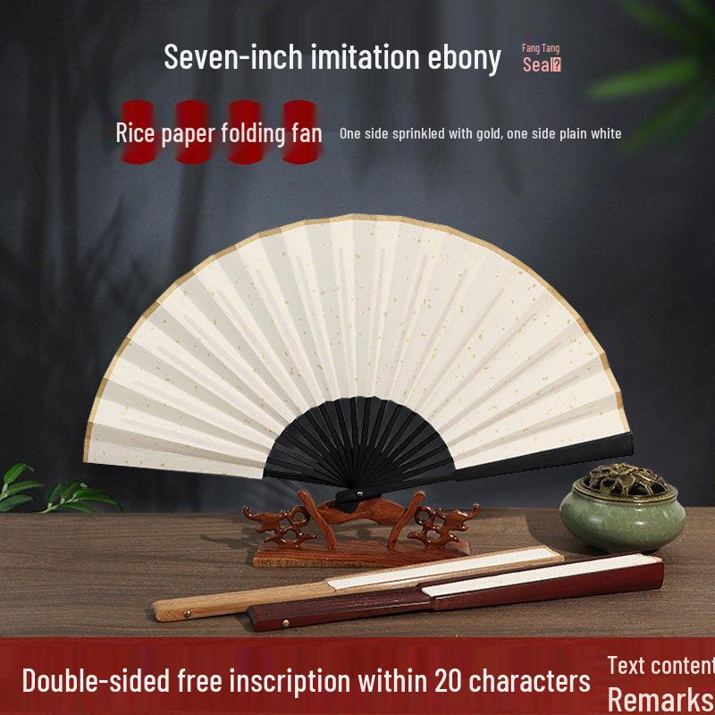 Men's Chinese Style Calligraphy Folding Fan - Ancient Design, Handwritten Paper Dancing Fan
