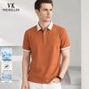 VEE KELLEN Men's Premium Lightweight Summer Polo Shirt