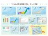 [Kumon Publishing Official Special Set] Kumon Japan Map Puzzle with Japanese World Heritage Sugoroku Game, Educational Toy for Ages 5 and Up, KUMON PN