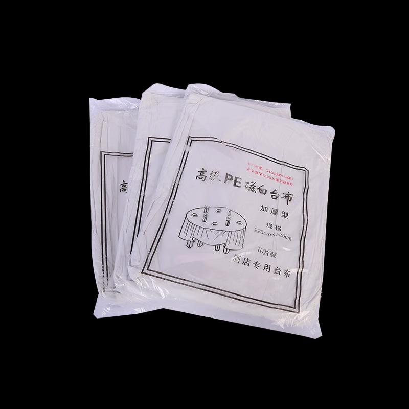 Zhan Ge Disposable White Square PE Picnic Tablecloth (100-count) 180x180 CM