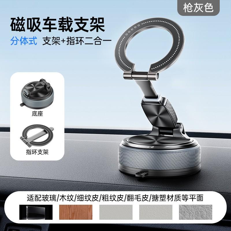 Magnetic Phone Ring Holder Stand With Rotating Base Car Dashboard Desk Home Office Use Zinc Alloy ABS