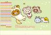 Rilakkuma 2026 Wall CD40101 San-X Calendar, A4,