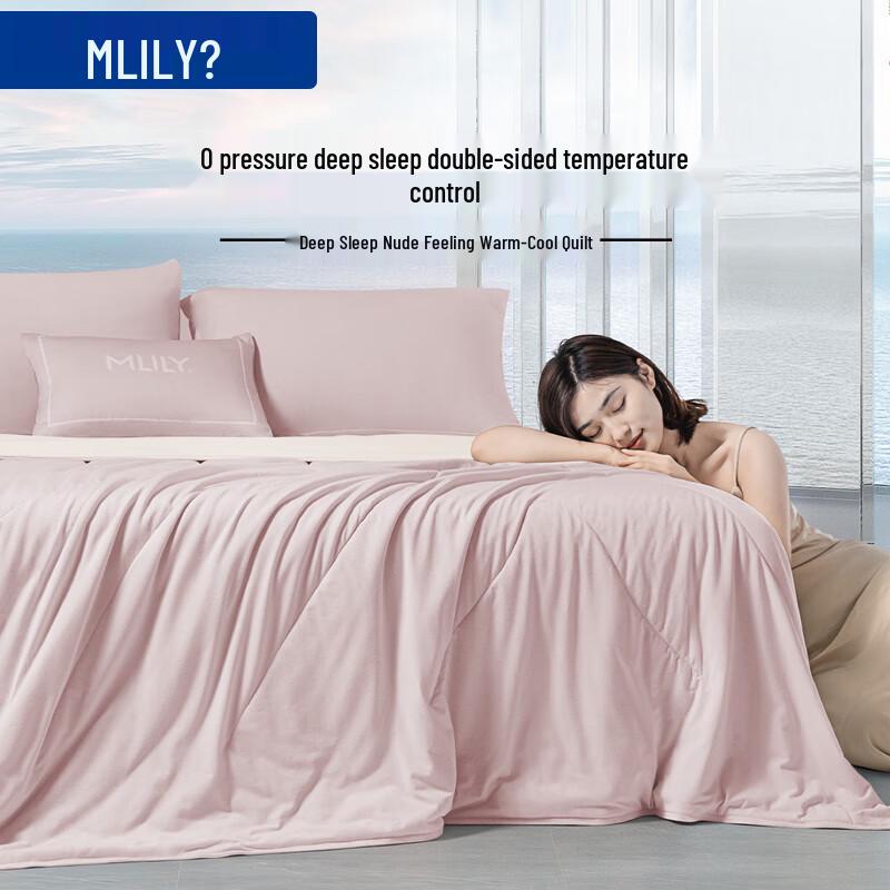 

MLILY Cooling & Deep Sleep Summer Quilt 150cm*200cm
