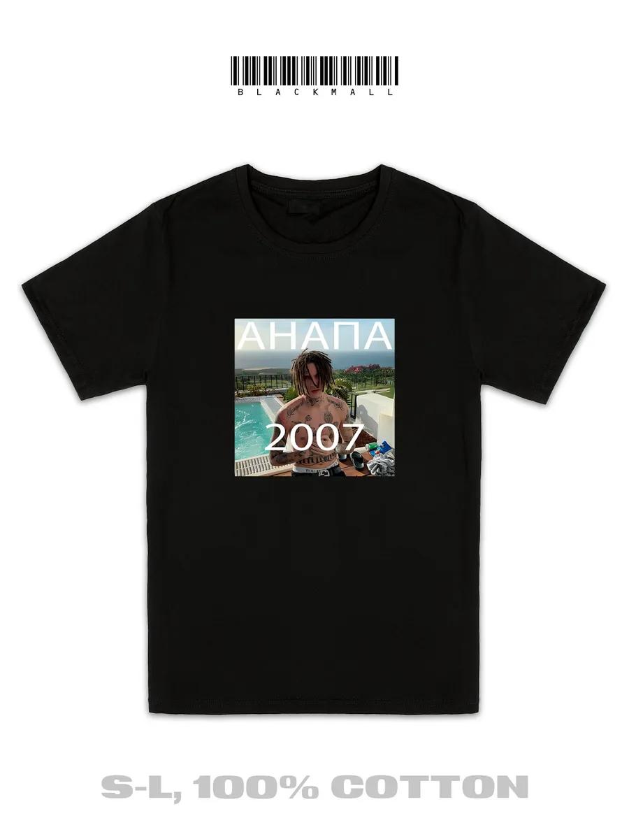 Anapa 2007 Kizaru haunted family T‑shirt XL