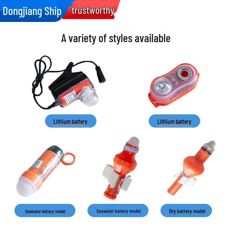 SANSHENG Marine Life Jacket Light