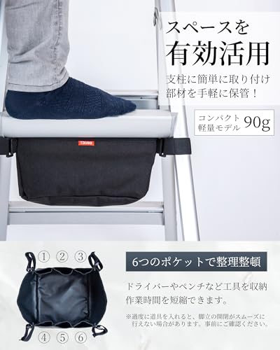 Stepladder Under-Bag [Improved Work Efficiency] Lightweight, Easy to Install, Foldable, for Stepladders