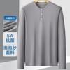 Lightweight and Breathable Long-Sleeved T-Shirt for Men