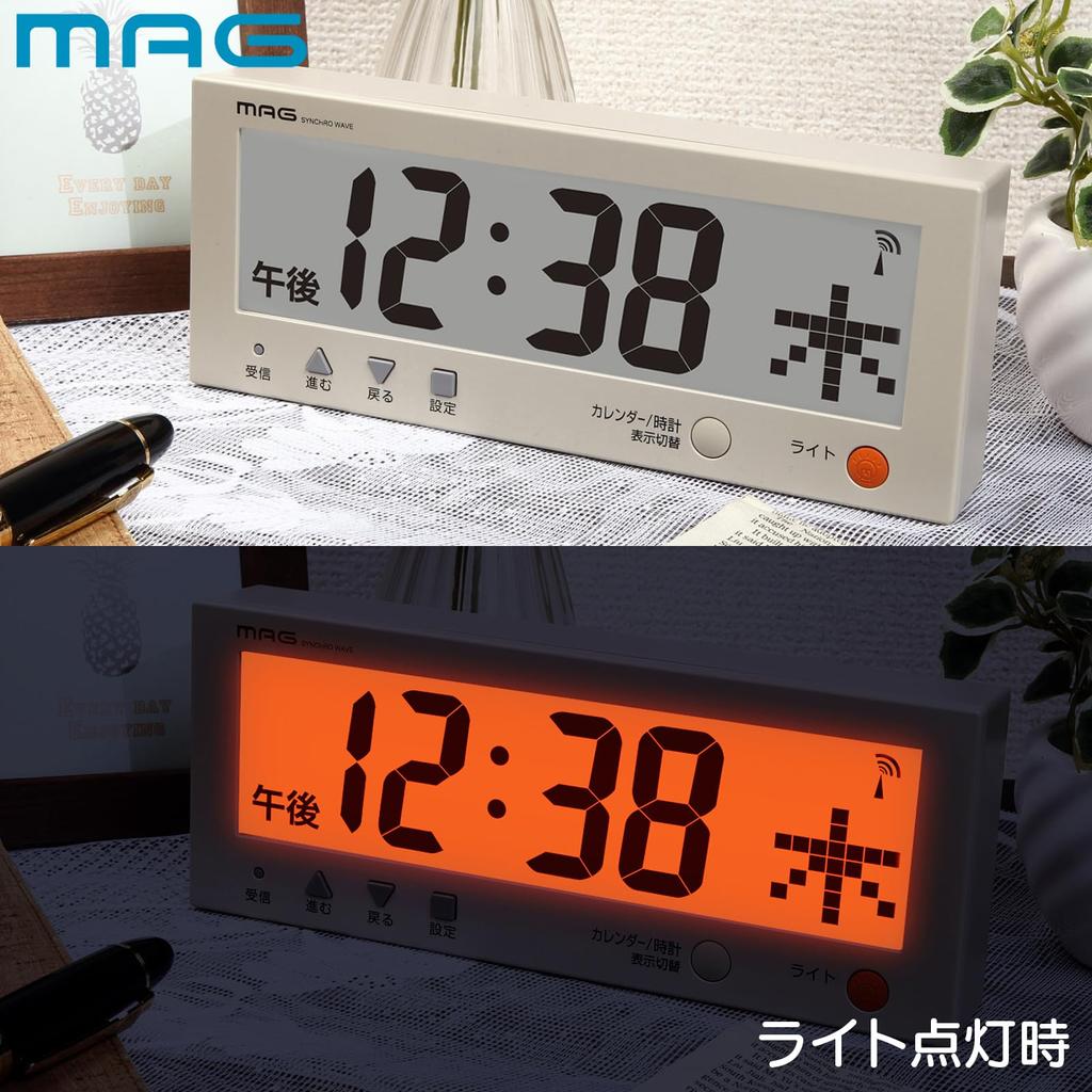 MAG Digital Calendar, Simple Wall Clock/Desk Clock for Seniors, Radio-Controlled, Time Display Switching, Rokuyo (Japanese calendar system), Light Bei