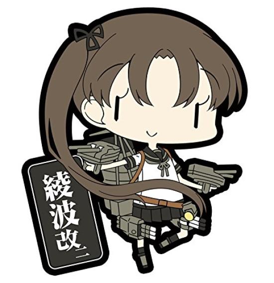 Skynet Kantai Collection Rubber Keychain Vol.7 (BOX)