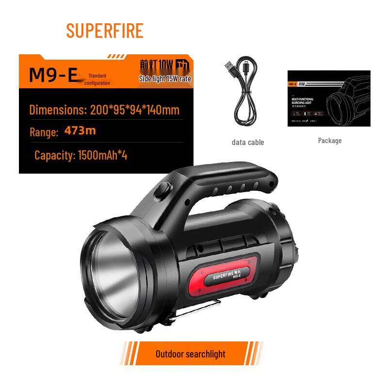 SupFire M9-E LED Rechargeable Searchlight