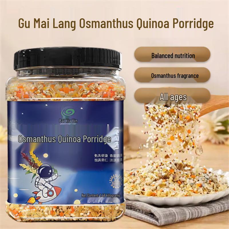 Gu Mai Lang Fragrant Osmanthus Quinoa Porridge Mix 1.48kg