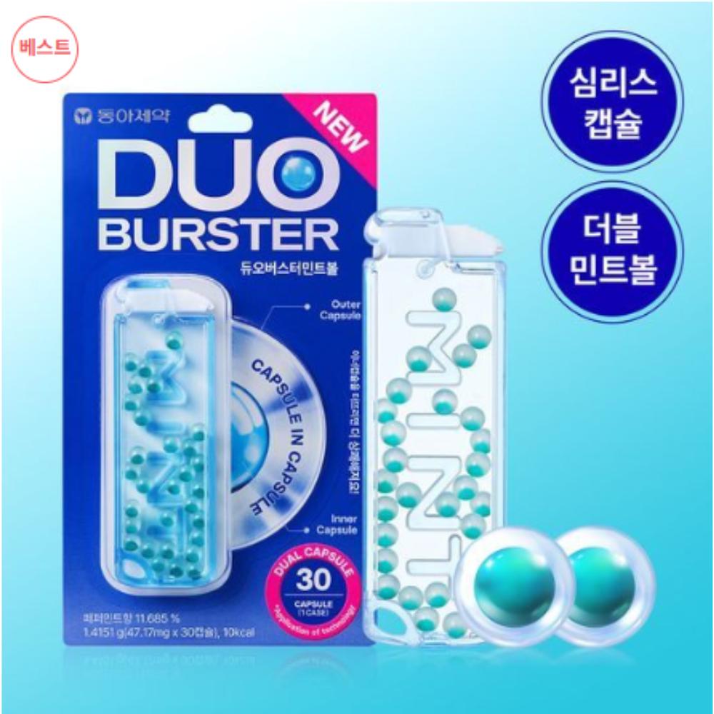 [Garglin] Duo Burster Çift Nane Aromalı Top 30 Kapsül - Tekli Paket, Çift Set