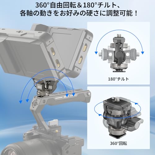 SIRUI Camera Monitor Mount (with Cold Shoe Base) for 5-inch and 7-inch Monitors, 360° Swivel & 180° Tilt Adjustment, Tension-MT01