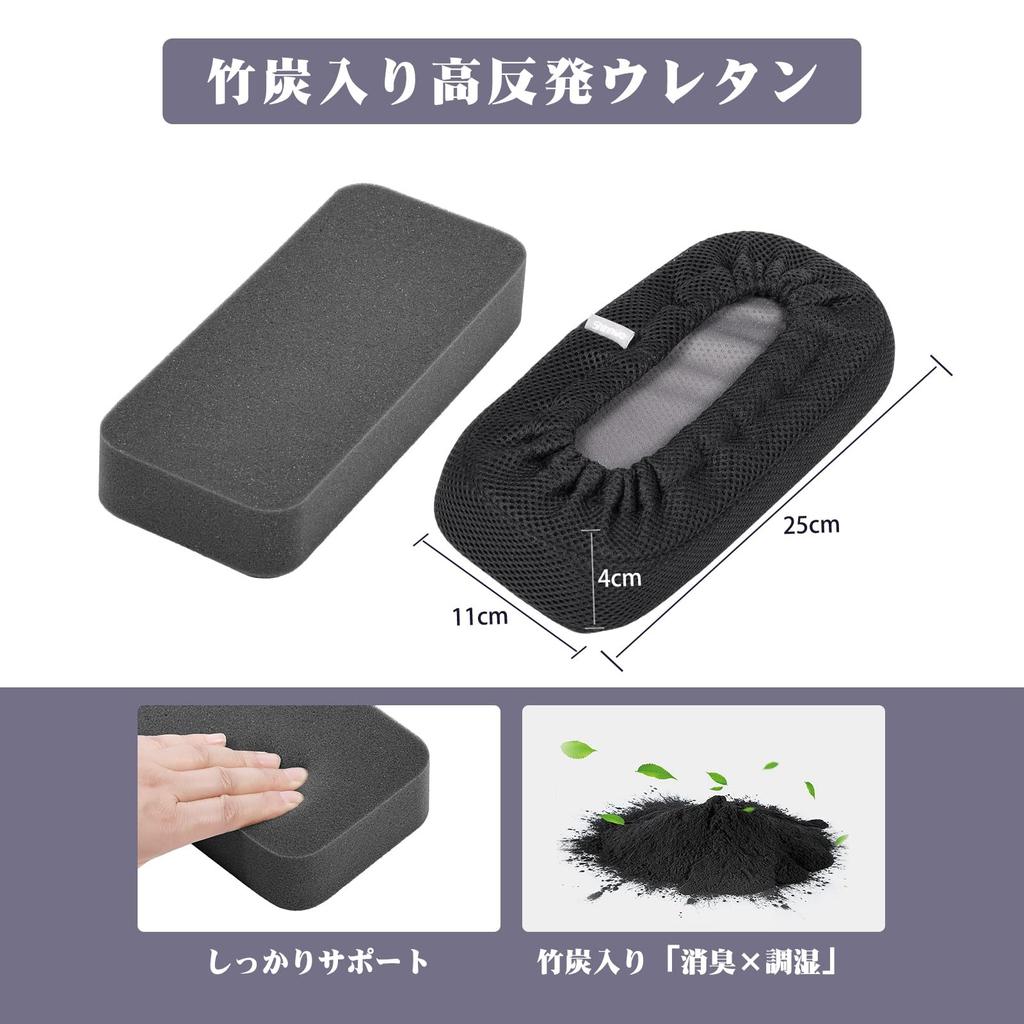 Shinnwa Podłokietnik z węglem bambusowym do gier i biura Łatwo zmywalny podłokietnik Pokrowce na podłokietniki Pokrowce o wysokiej sprężystości, Zestaw 2-częściowy, Krzesła, Montaż,