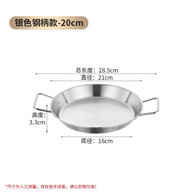 Lainuo Stainless Steel Double Handle Serving Dish