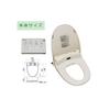 Toshiba Warm Water Toilet Seat Clean Wash Liebex Toilet Noise Suppressor Toilet Cleaner 4 AA Batteries Set SCS-T260 & (TLS1) & &
