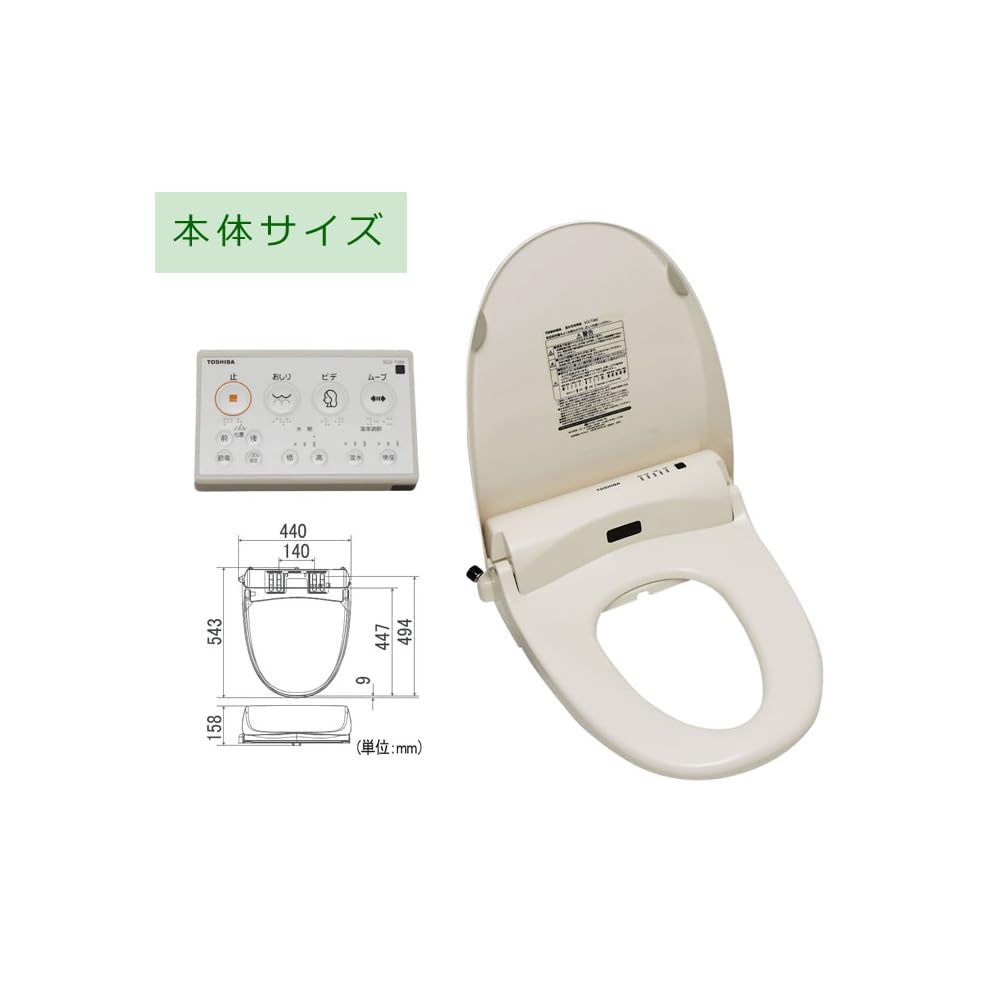 Toshiba Warm Water Toilet Seat Clean Wash Liebex Toilet Noise Suppressor Toilet Cleaner 4 AA Batteries Set SCS-T260 & (TLS1) & &
