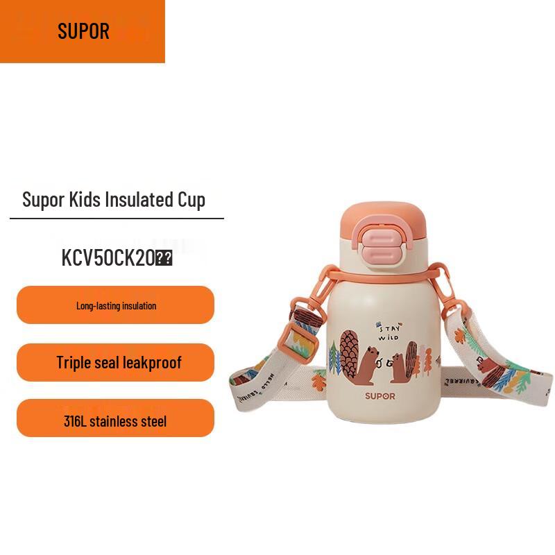 Supor Kids 500ML Insulated Water Bottle