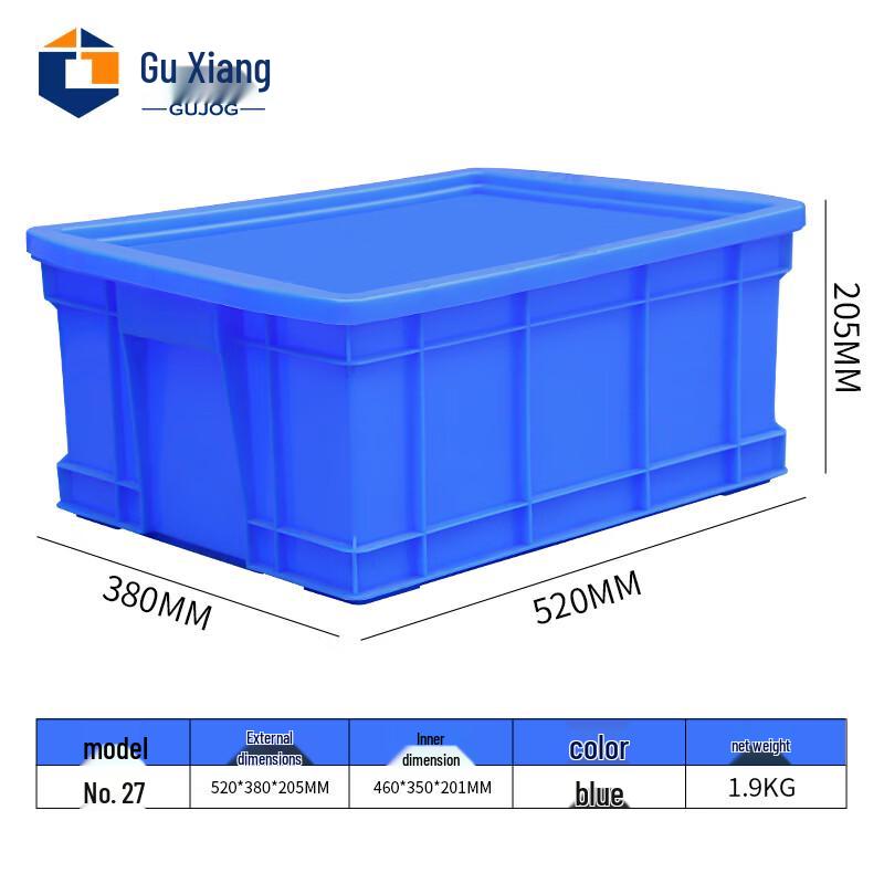 Guxiang Lidded Storage Crate
