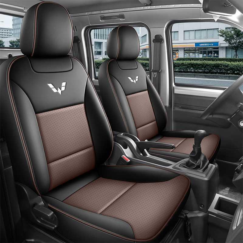 Wuling Rongguang 26 Special Universal Leather Car Seat Cover for All Seasons