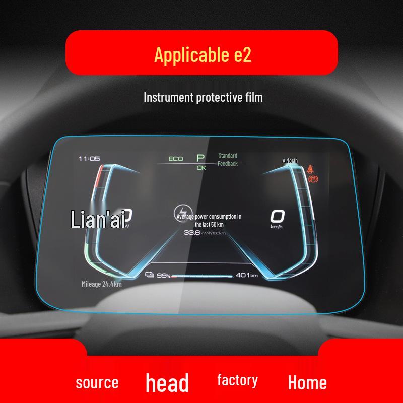 BYD Car Navigation & Console Protective Films for 24 Models
