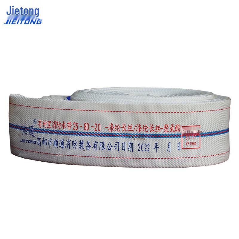 Jietong 3-inch Polyurethane Lined High-Pressure Fire Hose