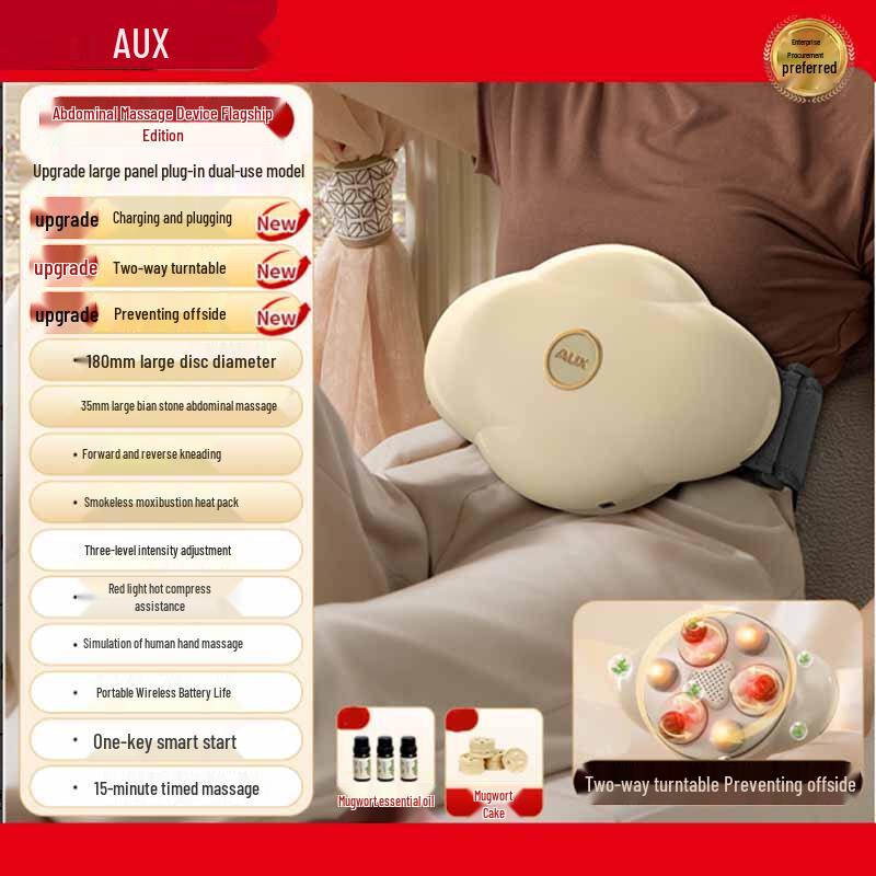 

AUX Bianstone Lumbar & Abdominal Massager