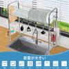 Rxakudedo Dish Drainer Kitchen Storage Dish Drying Dish Drainer Rack Stainless Steel Over-the-sink (Width 62cm)