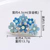 Crown Flower Comb Premium Sense Cute High-End Princess Haircard Women'S Headdress Diamond Hairpin Hair Accessories Hair Comb