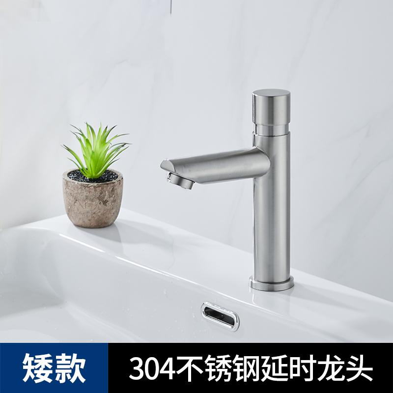 304 Stainless Steel Bathroom Time Delay Basin Faucet Touch Press Single Cold Tap Nickel Public Toilet Time Delay Metered Faucet