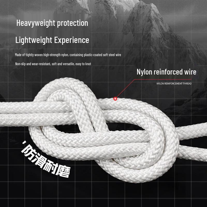 Junshi 8mm Steel Core Nylon Household Emergency Safety Rope