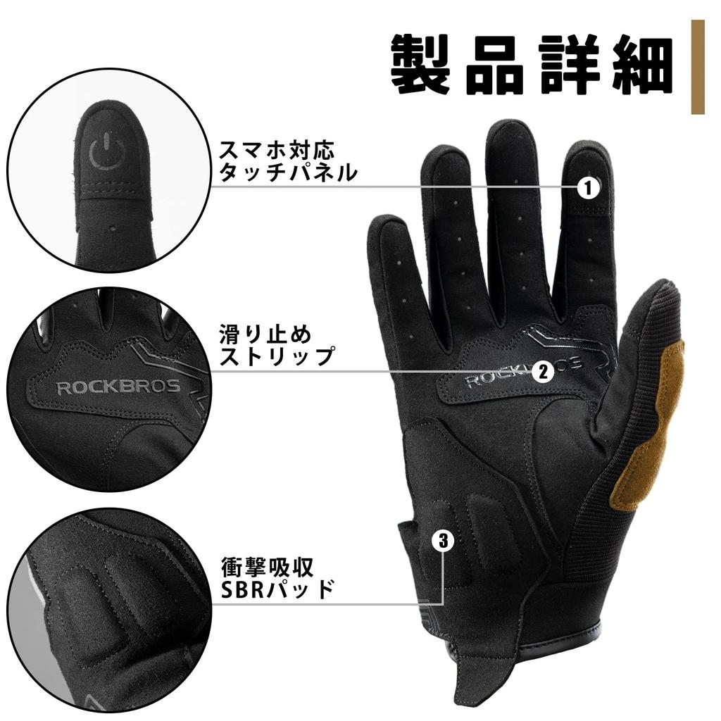 ROCKBROS Motorcycle Mesh Compatible with Motorcycle Motorcycle Gloves, Spring/Summer Gloves, Protector, Smartphones, Shockproof, Breathable,