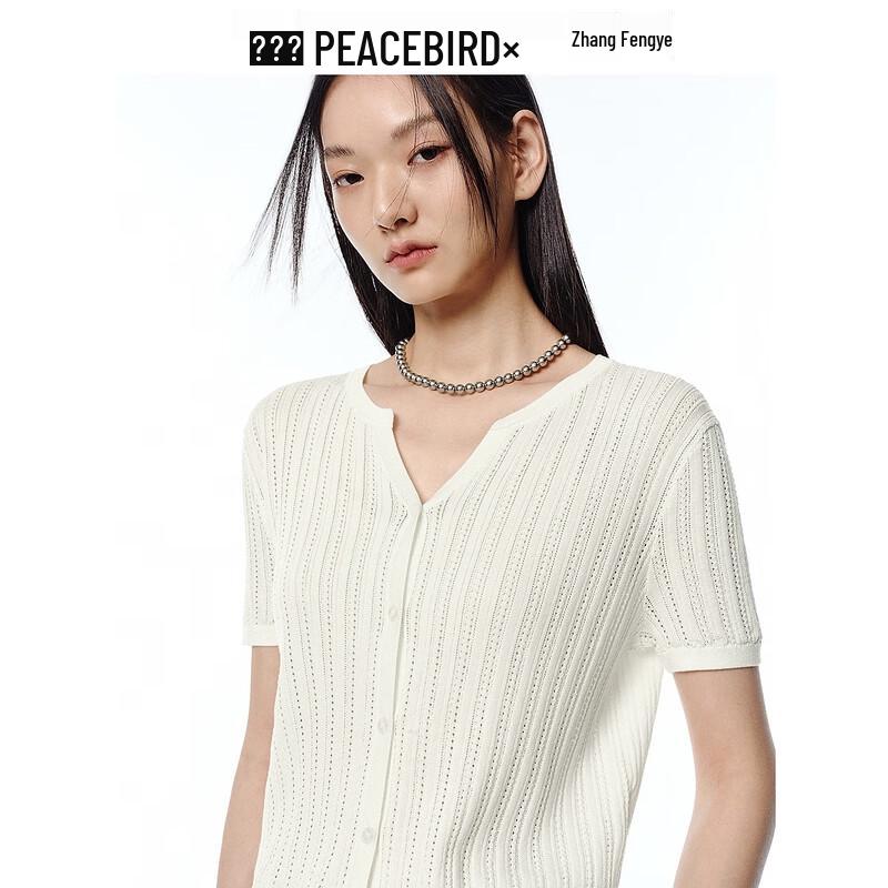 Women's Pearlescent Hollow Knit Short Sleeve Cardigan