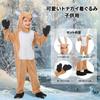 DECEED Kids Reindeer Kigurumi Christmas Costume for Boys and Perfect for Cultural School New and Events Costume, Girls, Festivals, Festivals, Year's
