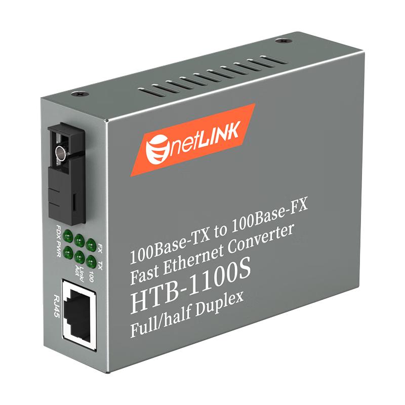 netLINK HTB-1100S Series Fast Ethernet Fiber Optic Transceiver