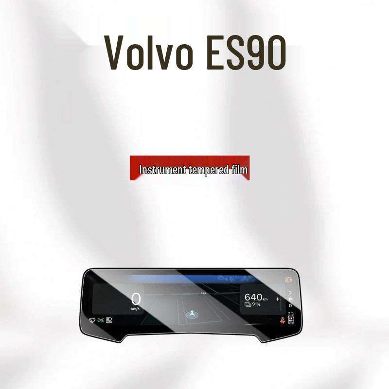 Volvo ES90 27-Model Center Console Screen & Navigation Tempered Protective Film