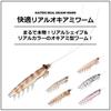 Daiwa Comfortable Real Krill Worm Luminous Krill 3L 58mm 5 Pieces