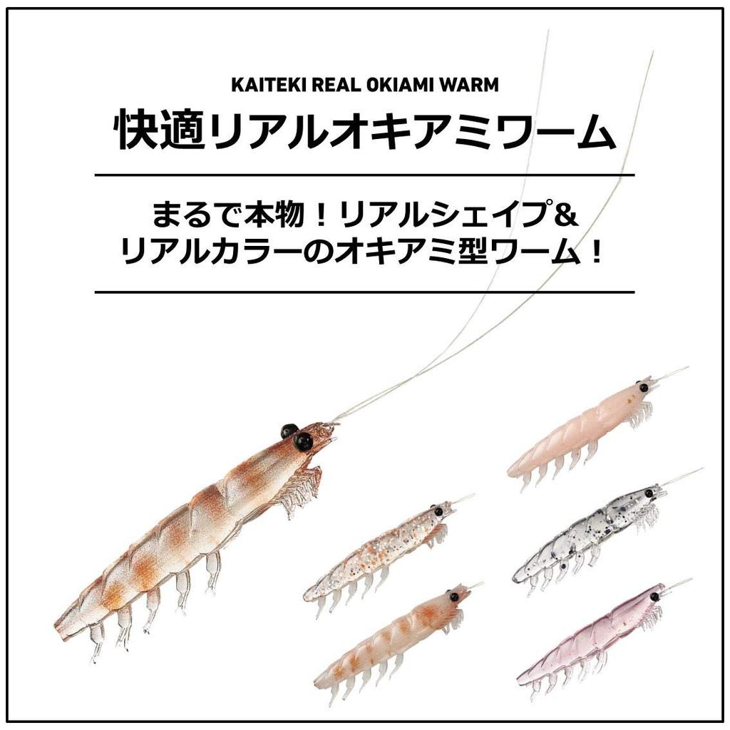 Daiwa Comfortable Real Krill Worm Luminous Krill 3L 58mm 5 Pieces