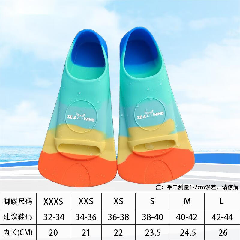 

Alliance Messenger Kids Freediving Snorkel Fins